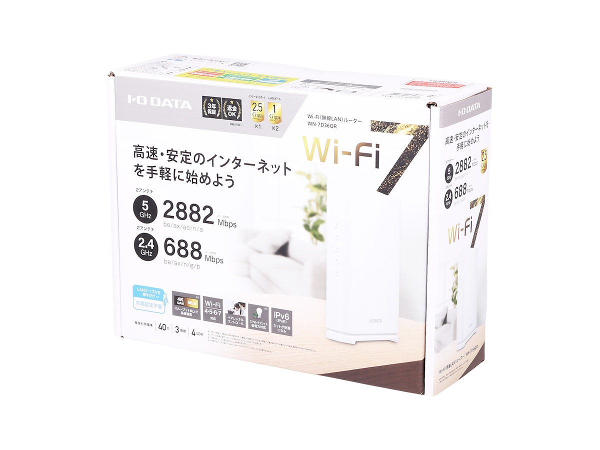 アイ・オー・データ機器 ルーター WN-7D36QRを検証レビュー!Wi アイ・オー・データ機器 ルーター WN-7D36QRを検証レビュー!Wi