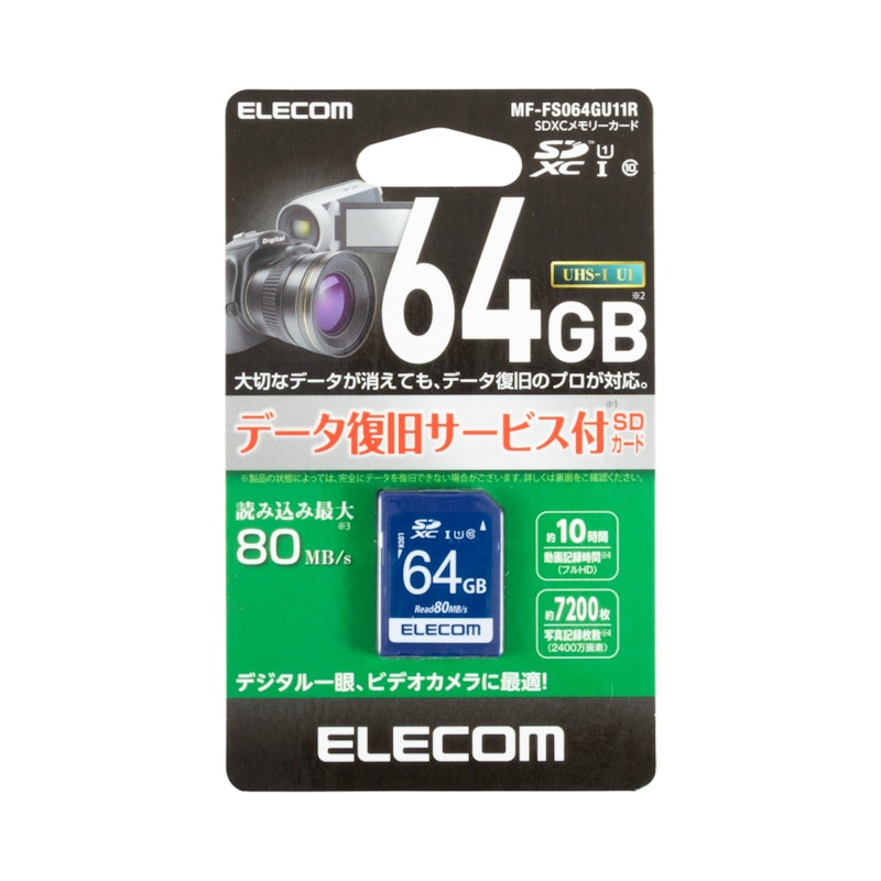 SDXCカード 2