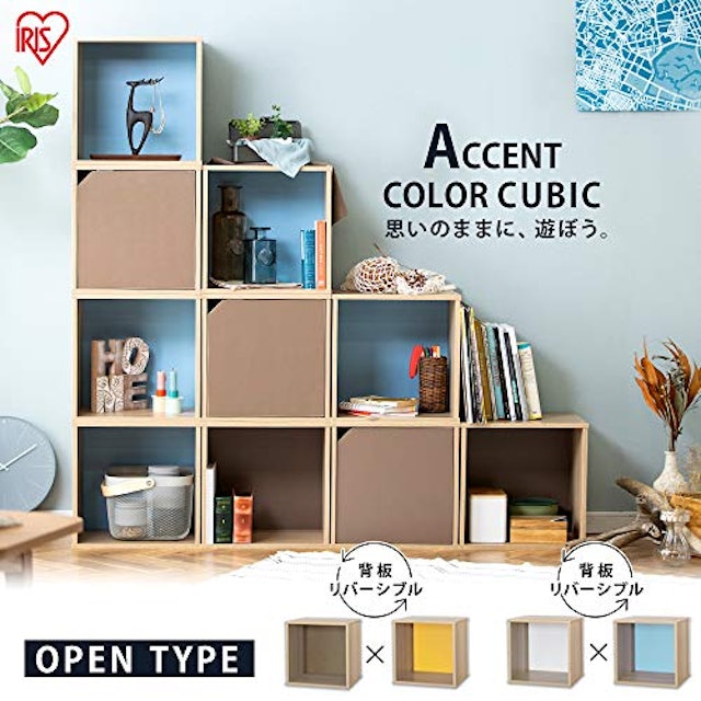 21年 キューブボックスのおすすめ人気ランキング10選 Mybest 21年 キューブボックスのおすすめ人気ランキング10選 Mybest