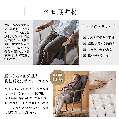背丈に合わせた高座椅子 5