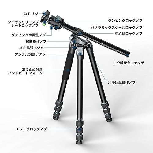 カメラ三脚 8