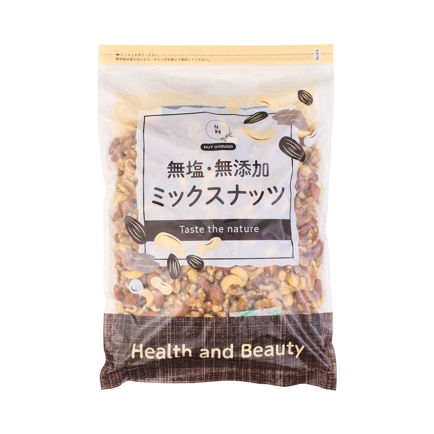 NUT HYOUGO ミックスナッツを検証レビュー！ミックスナッツの選び方も