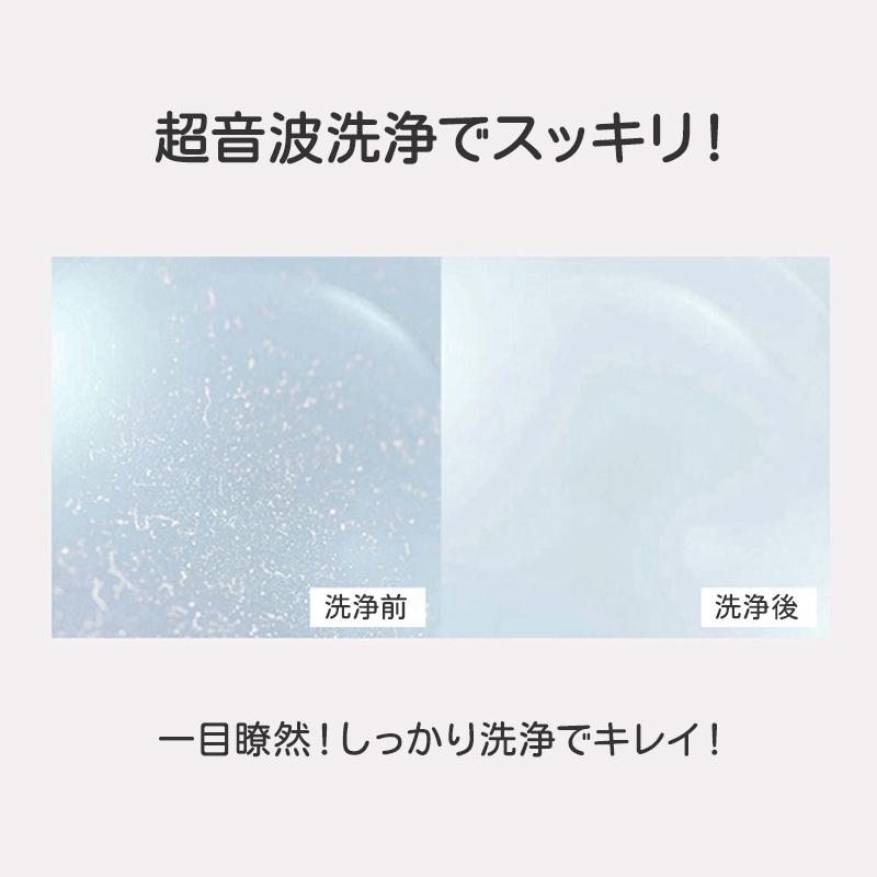 超音波洗浄機 5