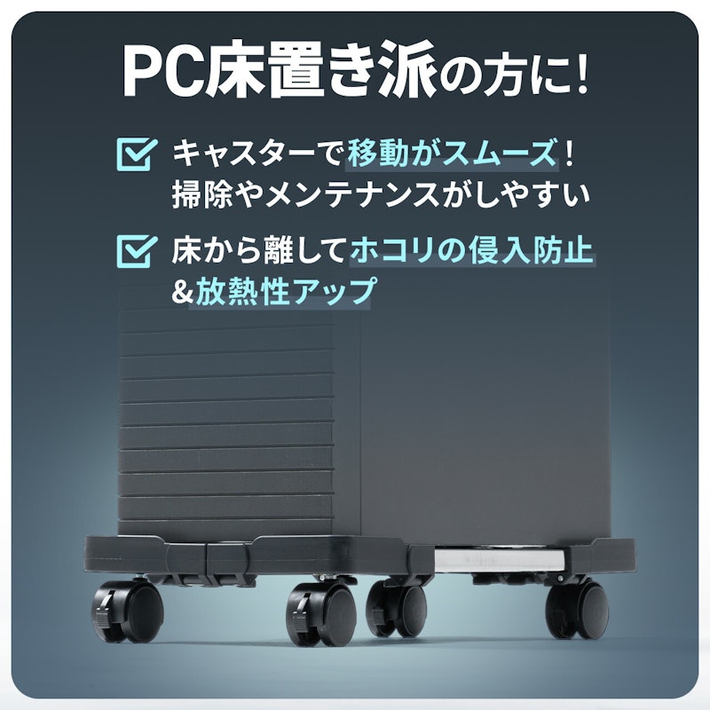 CPUスタンド 2