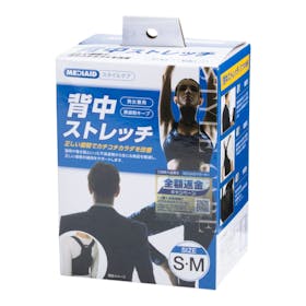 日本シグマックス メディエイド スタイルケア 背中ストレッチ クチコミ評価・評判&検証レビュー 3