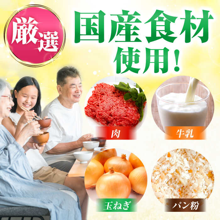 佐賀牛入り黒毛和牛ハンバーグ 5
