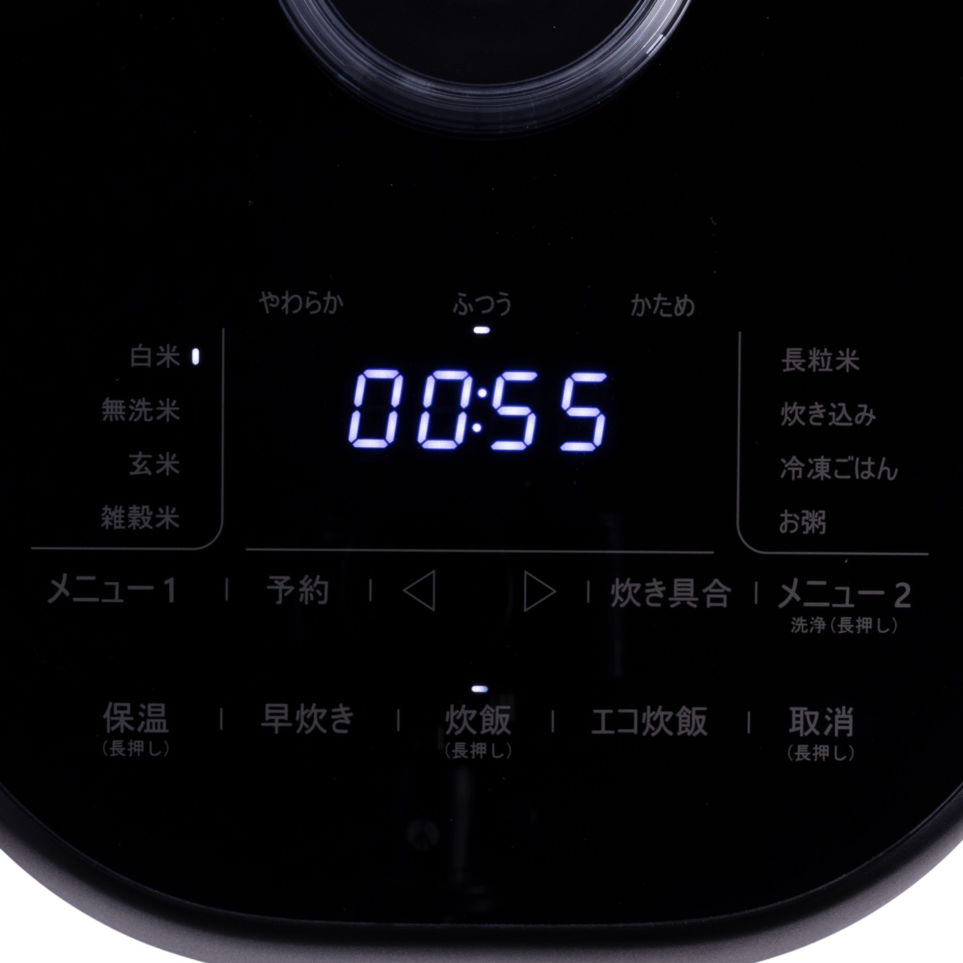 ザ・ライス 遠赤外線IH炊飯器エッセンシャル 8