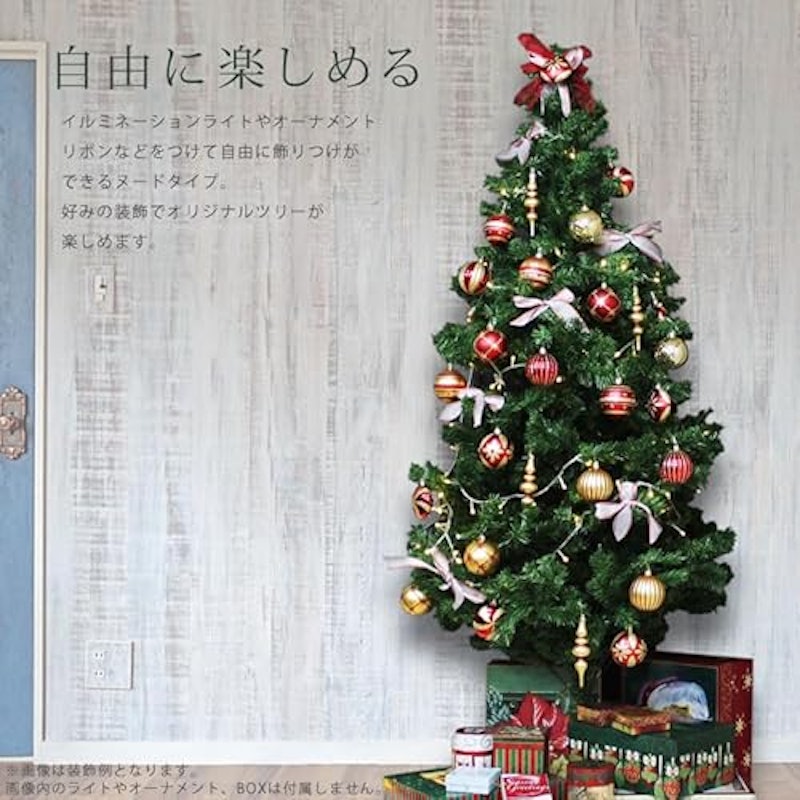 クリスマスツリー 9