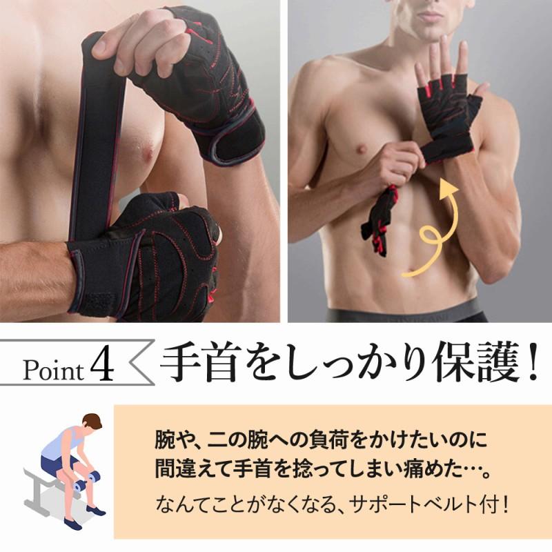 トレーニンググローブ 7