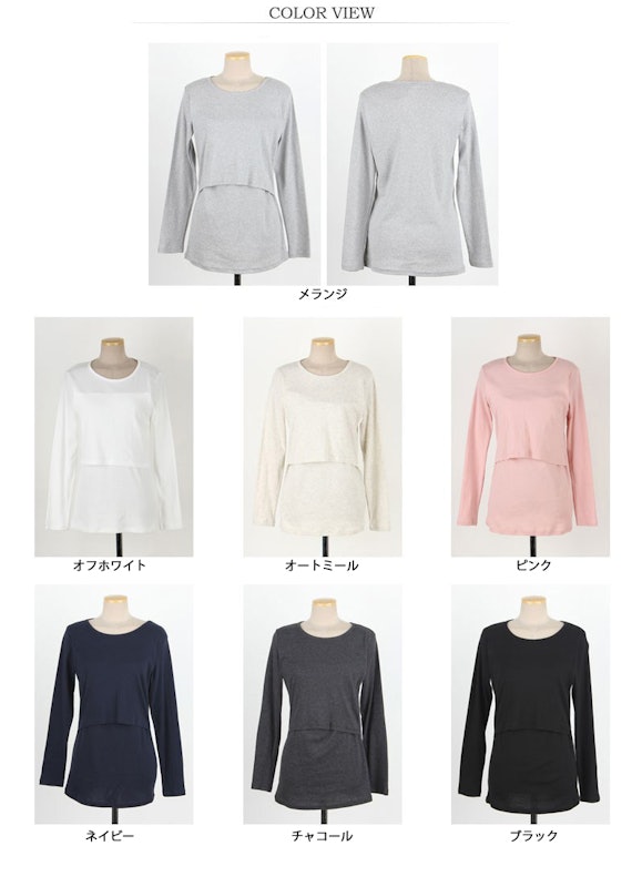 ETTE マタニティ ロングTシャツ 11