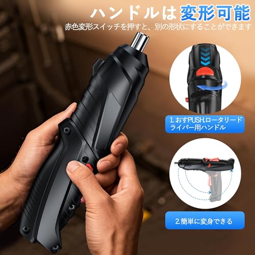 電動ドライバー 3