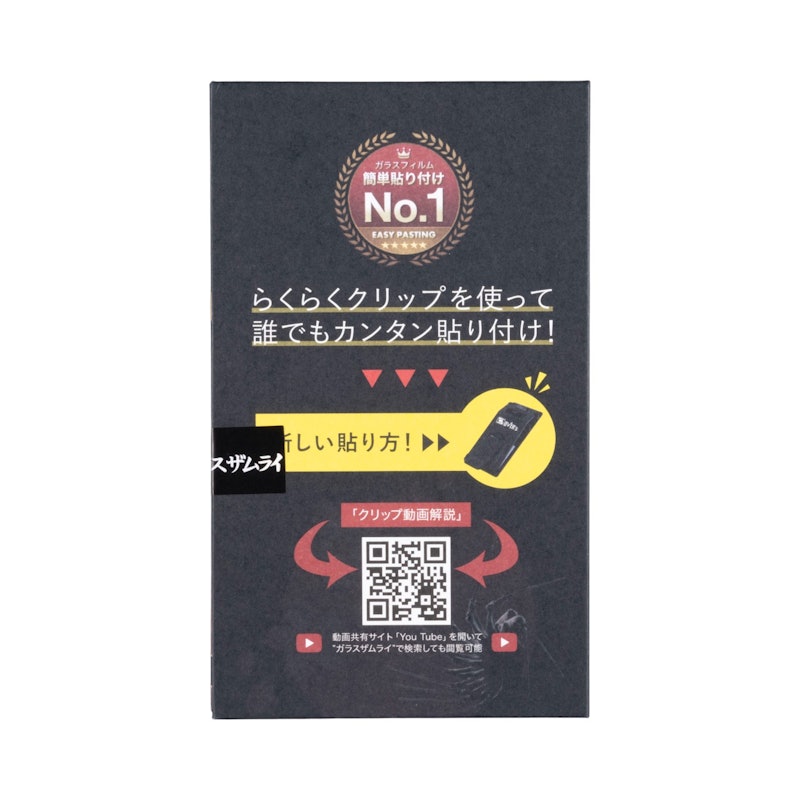 iPhone16用ガラスフィルム 2