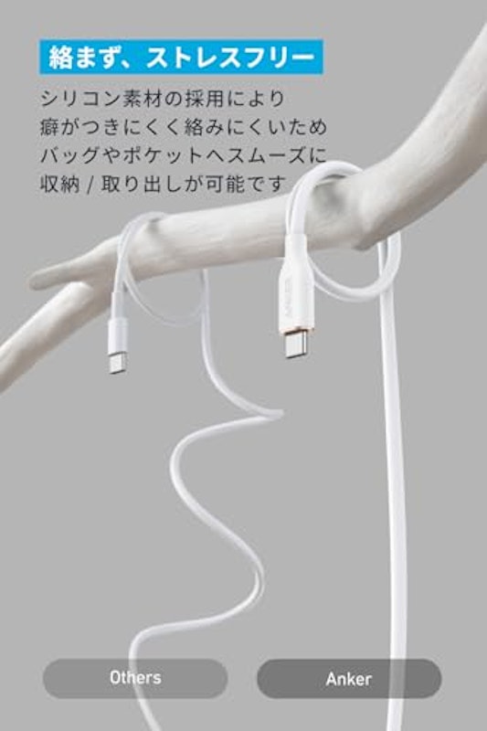 USB-C & USB-A ケーブル(Flow) 3