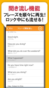 英会話フレーズ1600 4