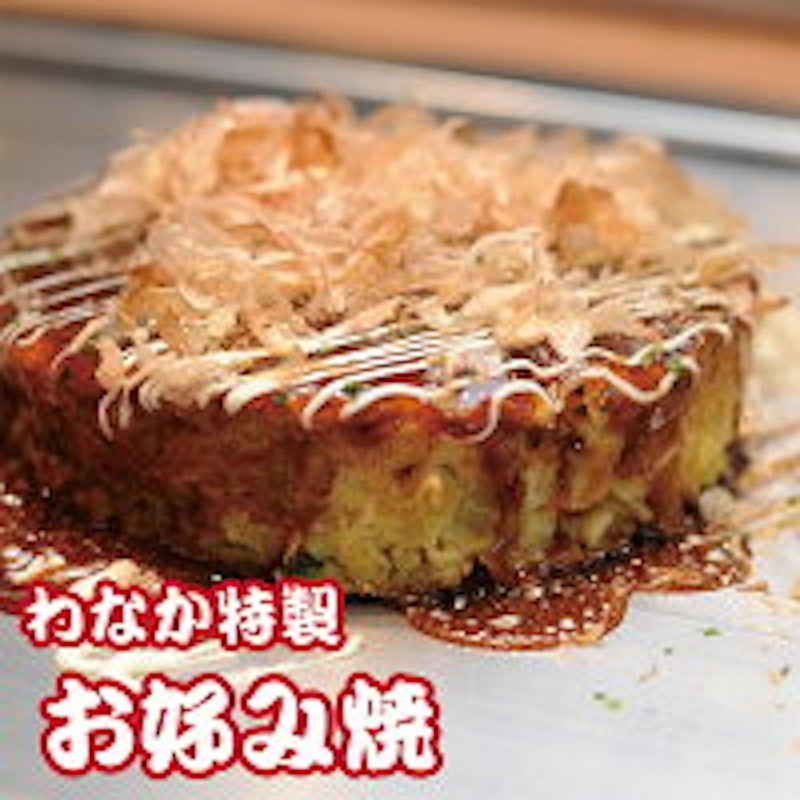 22年 冷凍お好み焼きのおすすめ人気ランキング選 Mybest 22年 冷凍お好み焼きのおすすめ人気ランキング選 Mybest