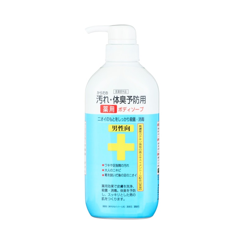 ⭐️ 新品 パルフィ ボディソープ 2本 セット 体臭対策 からだの汚れ・体臭予防用薬用ボディソープをレビュー!クチコミ