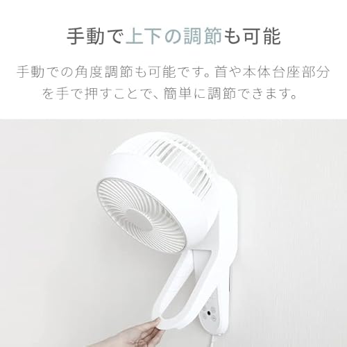 360°首振りサーキュレーター 3