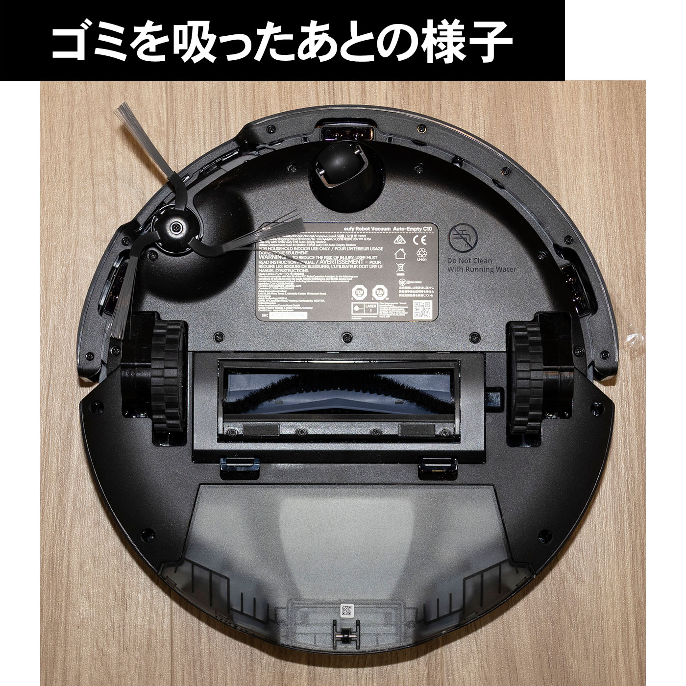 Anker Eufy Robot Vacuum Auto-Empty C10 クチコミ評価・評判&検証