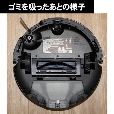裏面をのぞくと、髪の毛30本のうち絡んだ毛は見つからず
