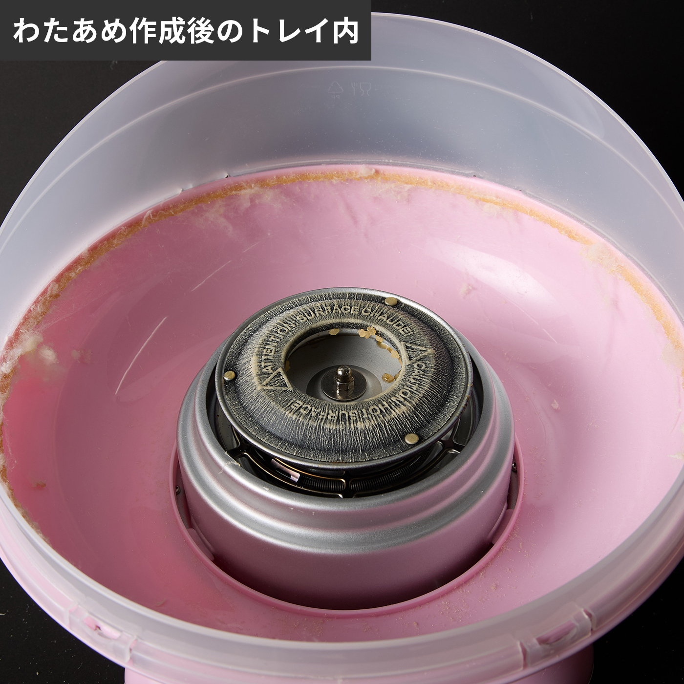 わたがしアメイジング 8