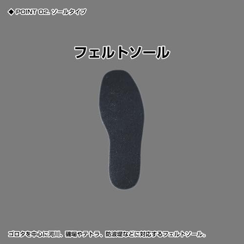 自立ニーハイウェダー 3