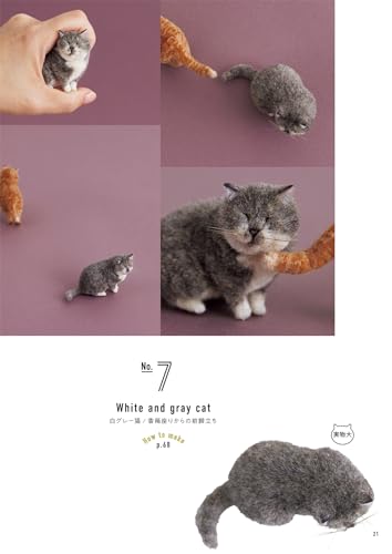 羊毛フェルトで作る てのり猫 7