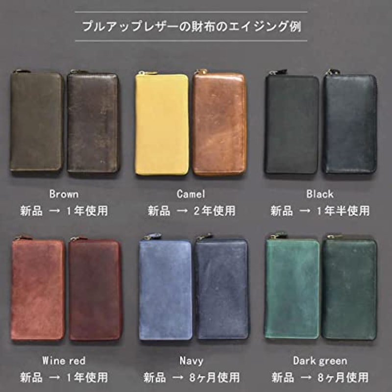 整理整頓長財布 TIDY 4
