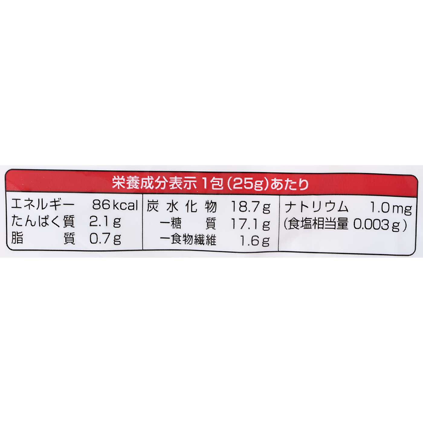 十六穀ごはん 4
