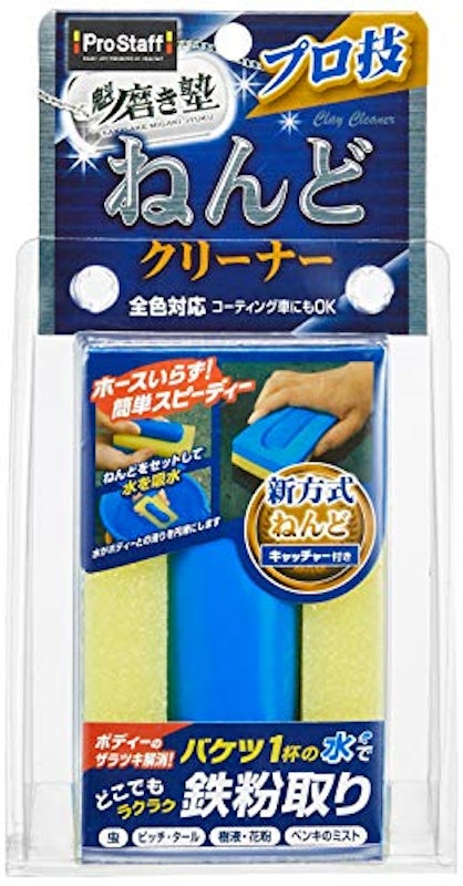 魁磨き塾 プロ技ねんどクリーナー 1