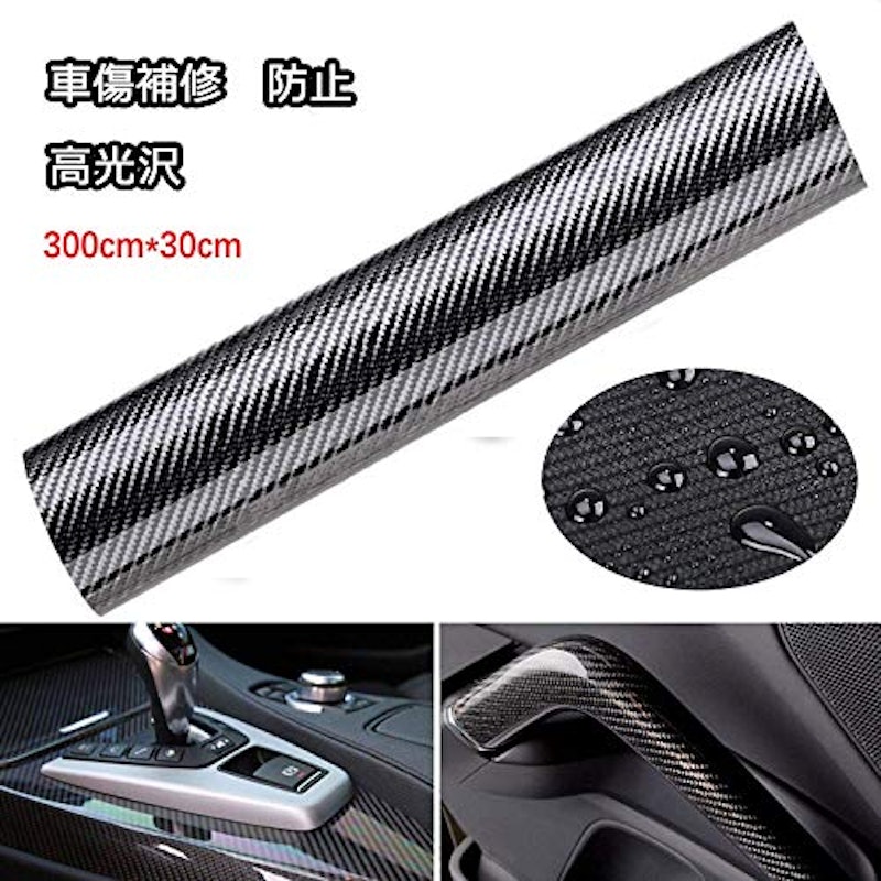 21年 車用カーボンシートのおすすめ人気ランキング12選 Mybest 21年 車用カーボンシートのおすすめ人気ランキング12選 Mybest