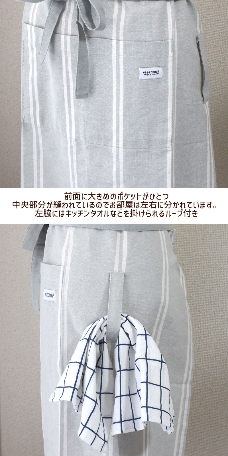 エプロン 4