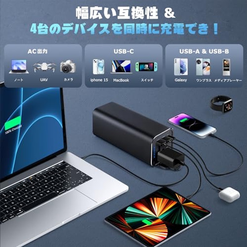 ポータブル電源 2