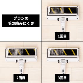ケルヒャー スティッククリーナー VCS 3を検証レビュー!スティッククリーナーの選び方も紹介 5