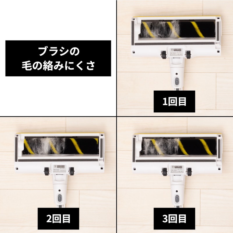 スティッククリーナー 5