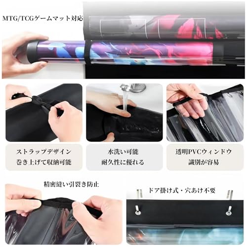 プレイマットケース 2
