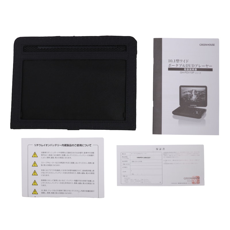 10.1型液晶搭載ポータブルDVDプレーヤー GH-PDV10PC-BK 4