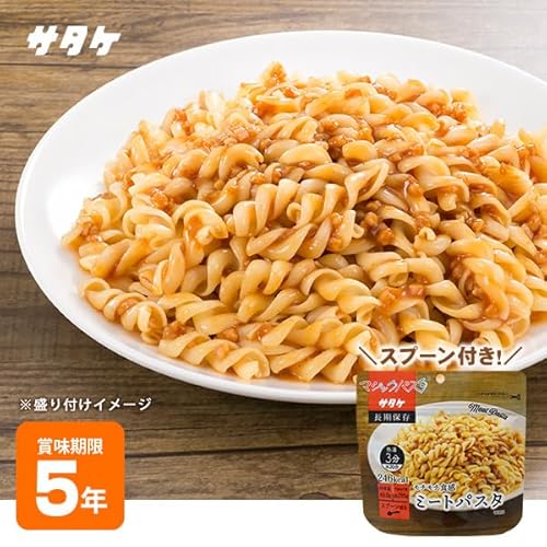 ミートパスタ 2