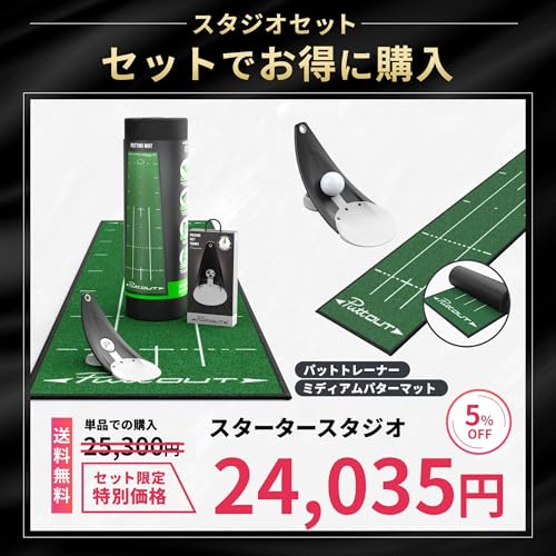 プレッシャーパット 2