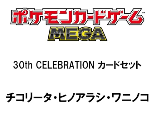 トレーディングカードゲームのおすすめ人気ランキング【2026年7月