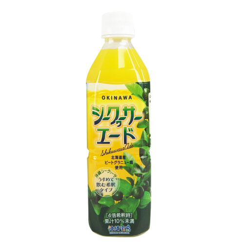 沖縄宝島 シークワーサーエード 1