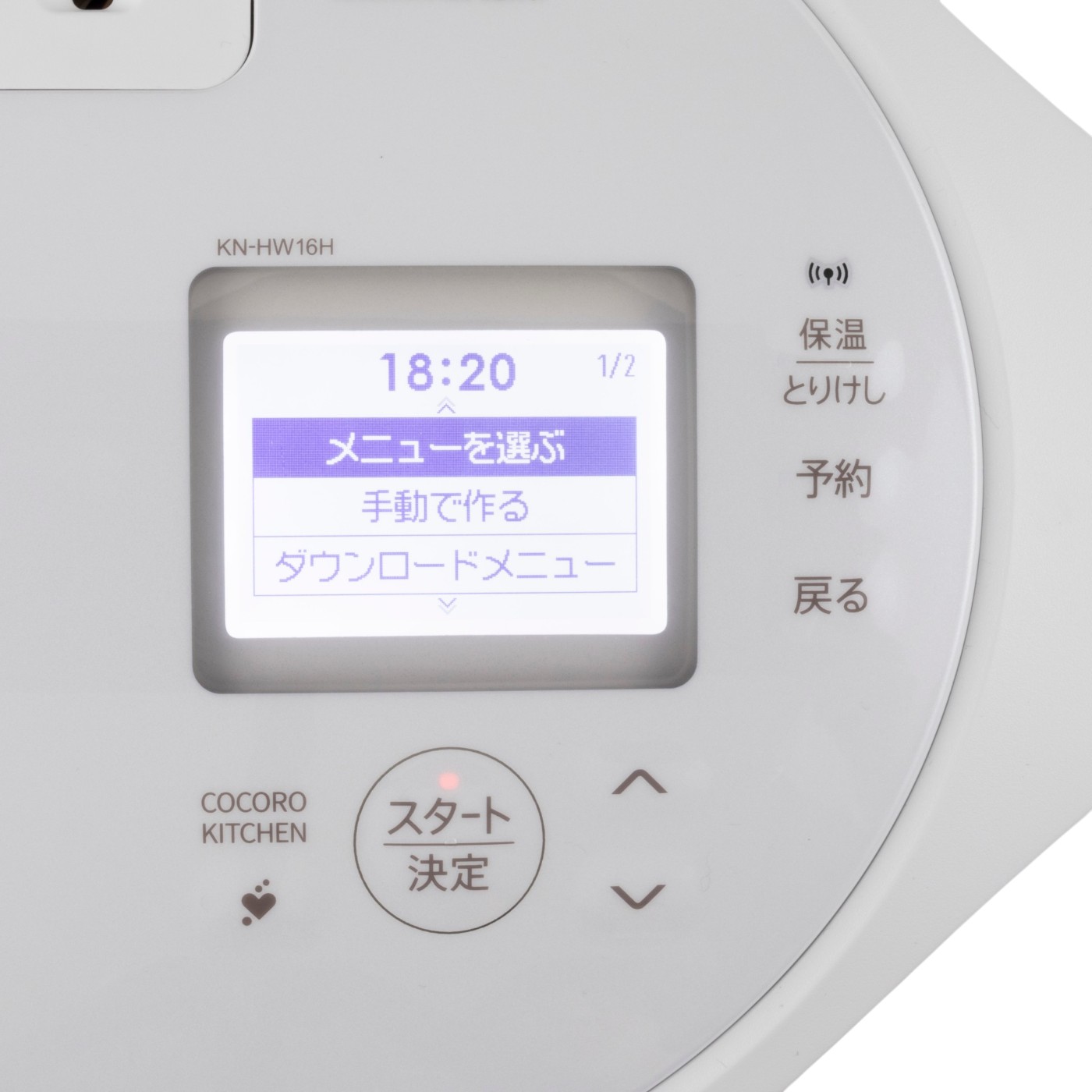 シャープ ヘルシオ ホットクック KN-HW16H クチコミ評価・評判&検証レビュー 3