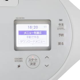 シャープ ヘルシオ ホットクック KN-HW16H クチコミ評価・評判&検証レビュー 3