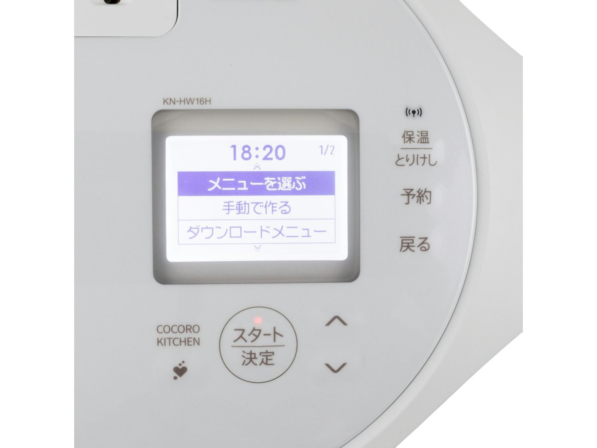 シャープ ヘルシオ ホットクック KN-HW16H クチコミ評価・評判&検証 シャープ ヘルシオ ホットクック KN-HW16H クチコミ評価・評判&検証