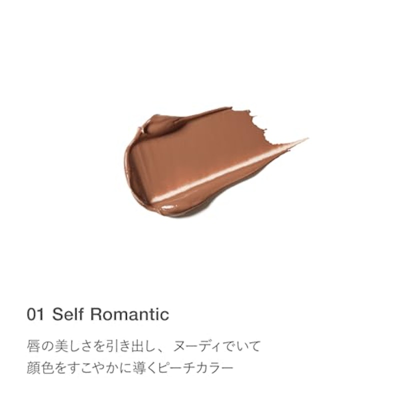 セルフ ロマンティック 4