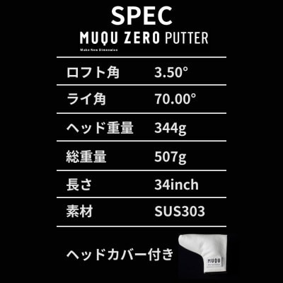 MUQU ZERO PUTTER 4