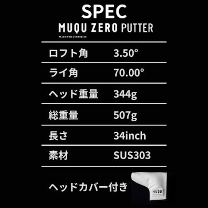 MUQU ZERO PUTTER 4