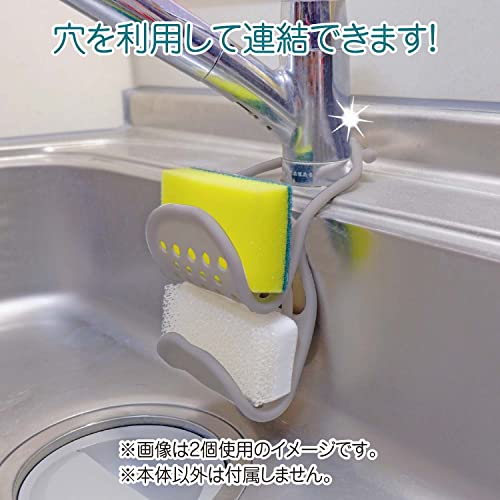 magarun みずきりホルダー 5