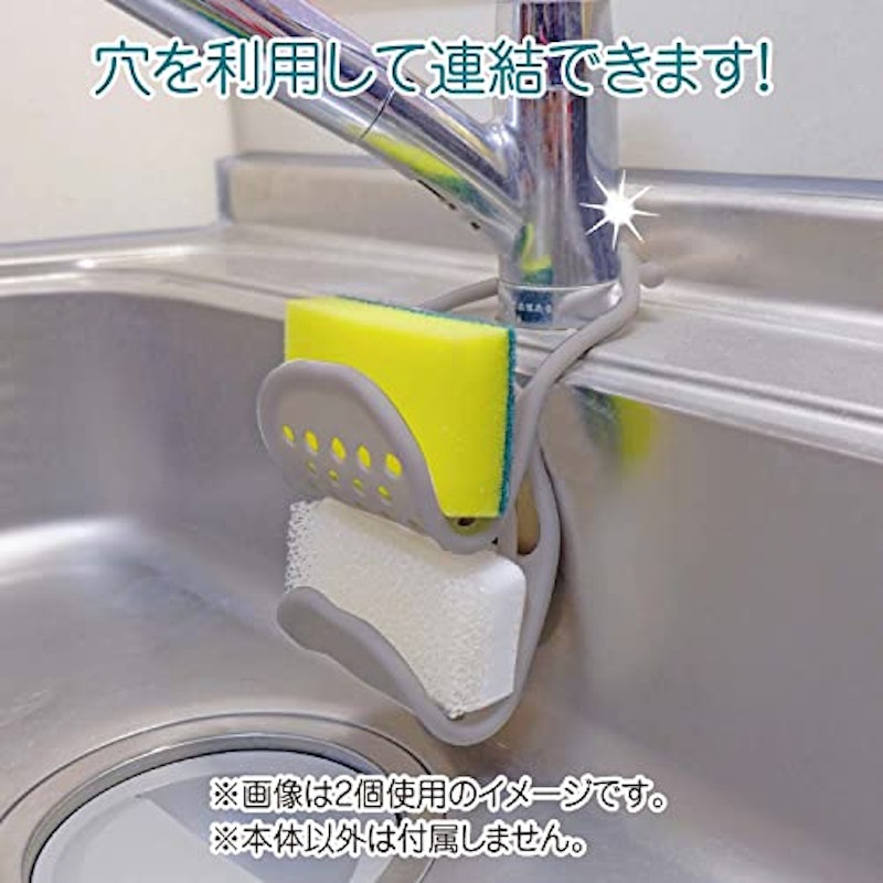 magarun みずきりホルダー 5