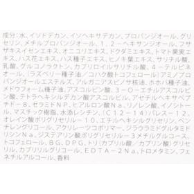 Hamee Clean Reset ミルキー クレンジングウォーターを検証レビュー!クレンジングの選び方も紹介 4