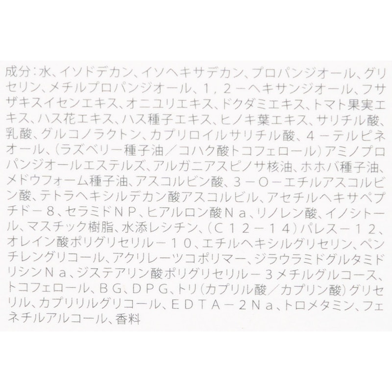 ミルキー クレンジングウォーター 4